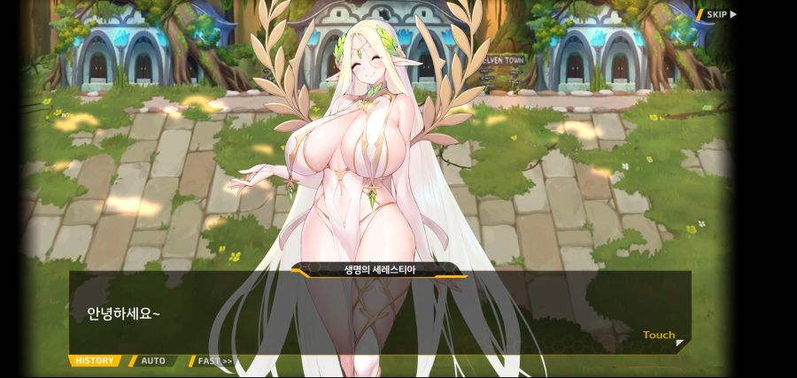 [이벤트]요정 마을의 아리아 2부 Ev2-1[환대]OP_4.jpg