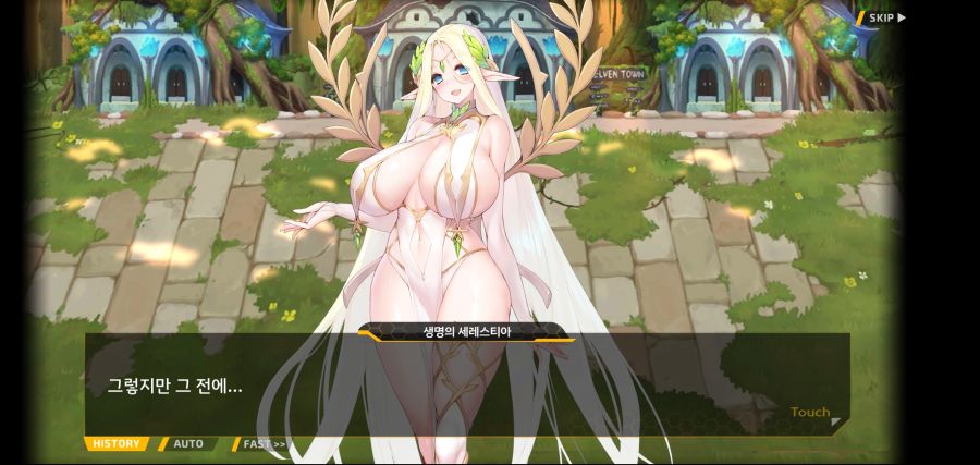 [이벤트]요정 마을의 아리아 2부 Ev2-1[환대]OP_20.jpg