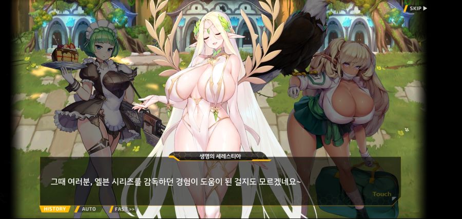 [이벤트]요정 마을의 아리아 2부 Ev2-1[환대]OP_42.jpg