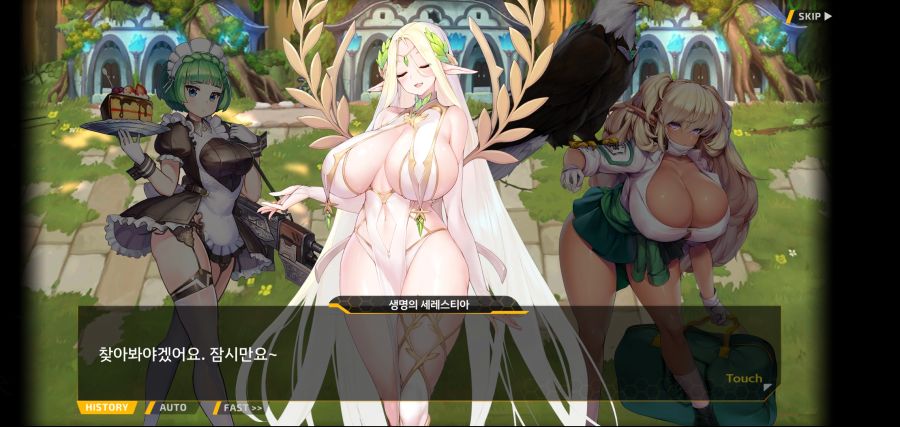 [이벤트]요정 마을의 아리아 2부 Ev2-1[환대]OP_47.jpg