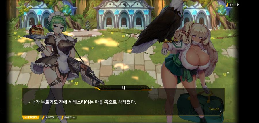 [이벤트]요정 마을의 아리아 2부 Ev2-1[환대]OP_48.jpg