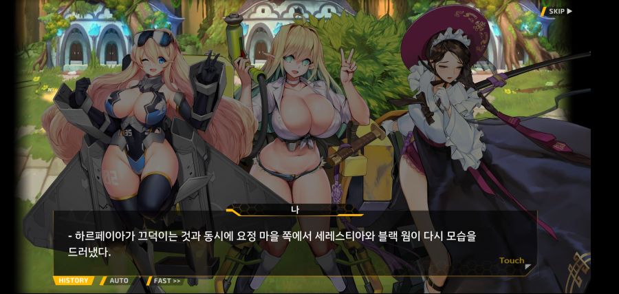 [이벤트]요정 마을의 아리아 2부 Ev2-1[환대]OP_66.jpg