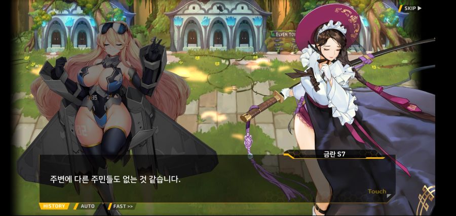 [이벤트]요정 마을의 아리아 2부 Ev2-1[환대]OP_70.jpg