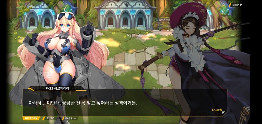 [이벤트]요정 마을의 아리아 2부 Ev2-1[환대]OP_74.jpg