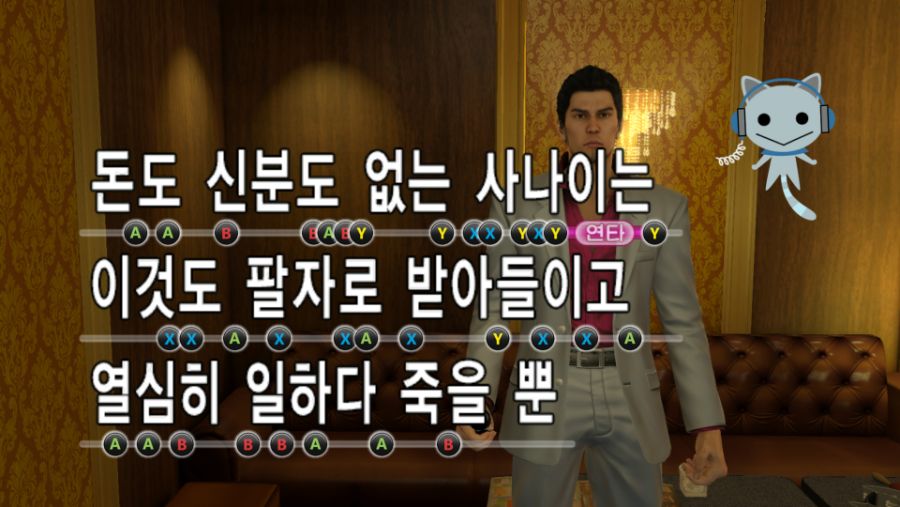 Yakuza Kiwami 2020-08-23 06-27-48.jpg