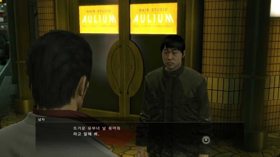 Yakuza Kiwami 2020-08-29 19-27-15.jpg