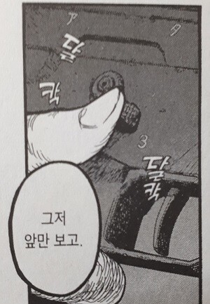 초스압] 어떤 모던 판타지 만화의 밀리터리 고증 수준.jpg_8.jpg