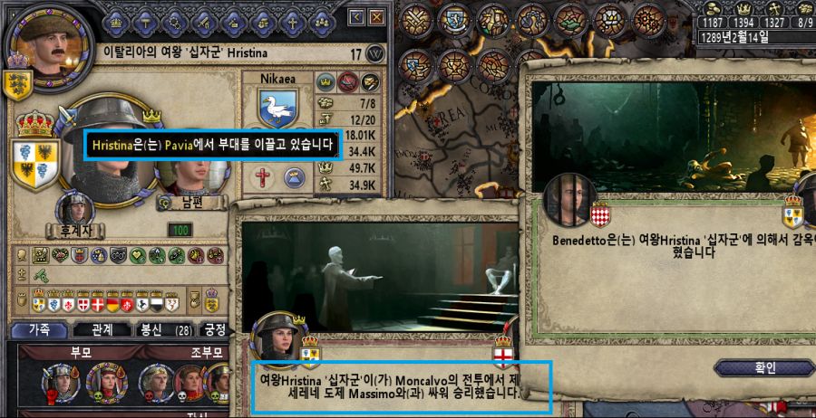 [중세 심즈-크루세이더 킹즈2 연대기] 31화: 두 명의 황제_25.png