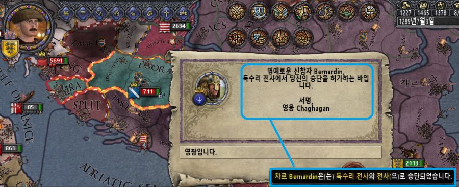 [중세 심즈-크루세이더 킹즈2 연대기] 31화: 두 명의 황제_31.png