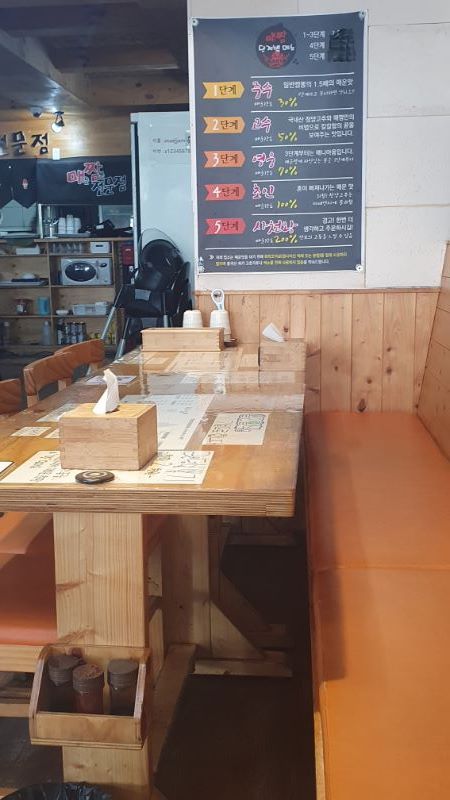 의정부 매짬_1.jpg