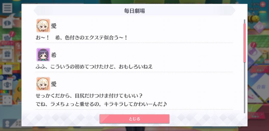 스쿠스타 매일 극장 200914_2.png