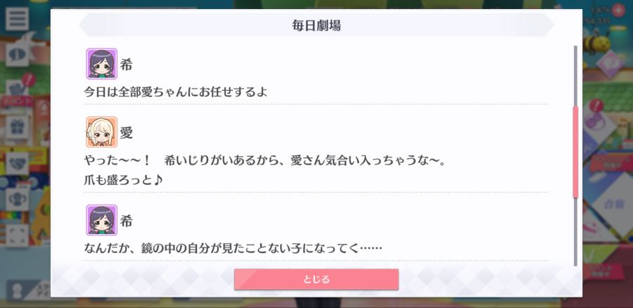 스쿠스타 매일 극장 200914_3.png