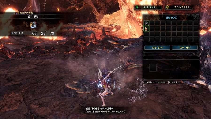 MONSTER HUNTER_ WORLD(416251) 2020-09-14 토 오전 6_48_42.png