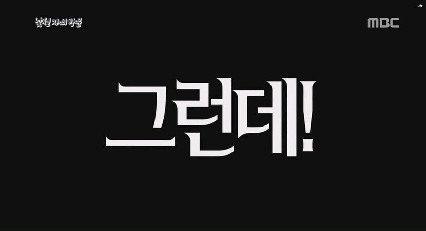 약혐) 영화 마루타 고양이 장면의 진실_7.jpg