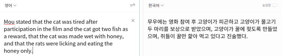 약혐) 영화 마루타 고양이 장면의 진실_9.png