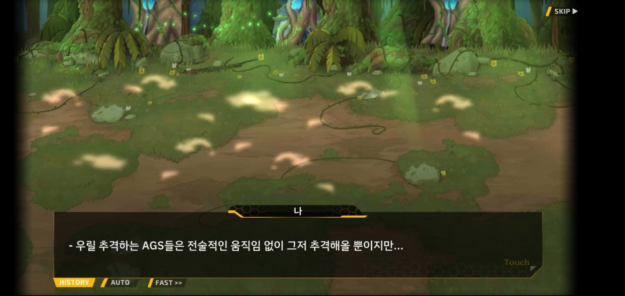 [이벤트]요정 마을의 아리아 2부 Ev2-2[추격]ED_2.jpg