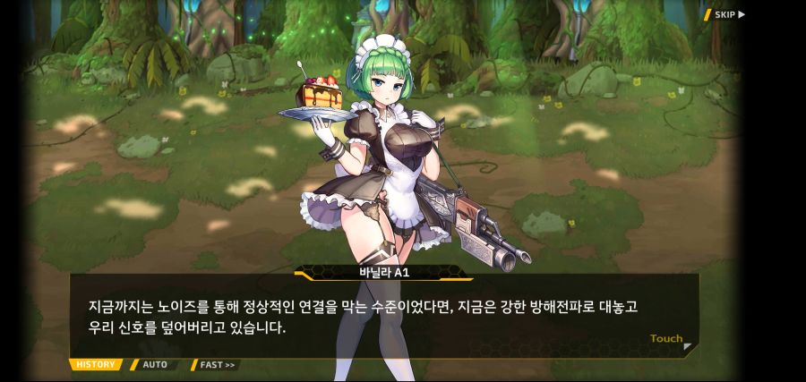 [이벤트]요정 마을의 아리아 2부 Ev2-2[추격]ED_8.jpg