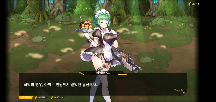 [이벤트]요정 마을의 아리아 2부 Ev2-2[추격]ED_11.jpg