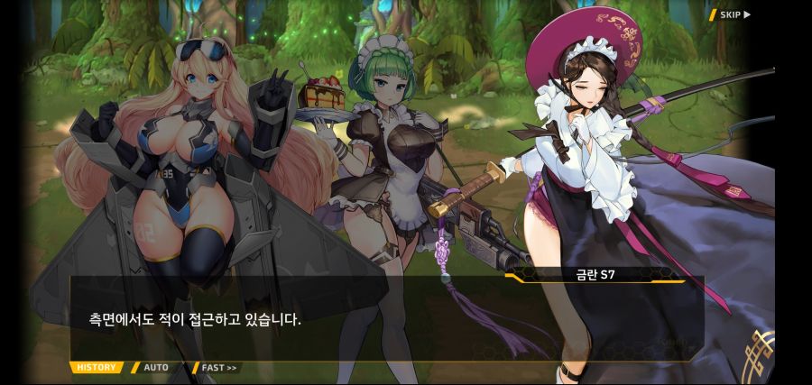 [이벤트]요정 마을의 아리아 2부 Ev2-2[추격]ED_21.jpg