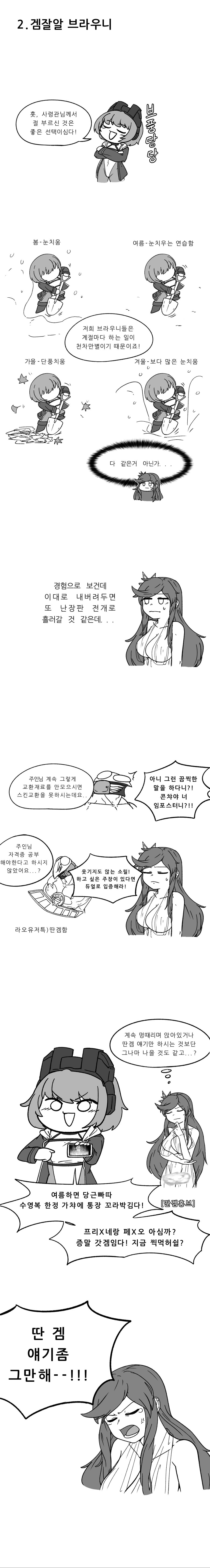 여름3.png