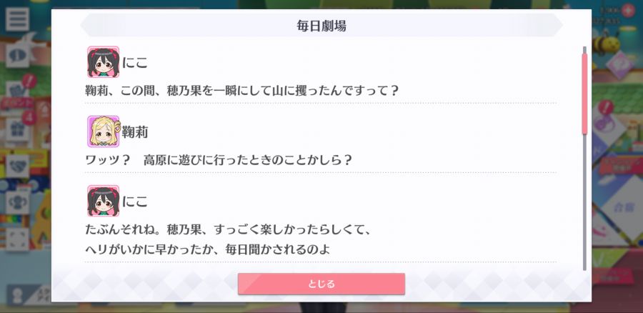 스쿠스타 매일 극장 200915_2.png