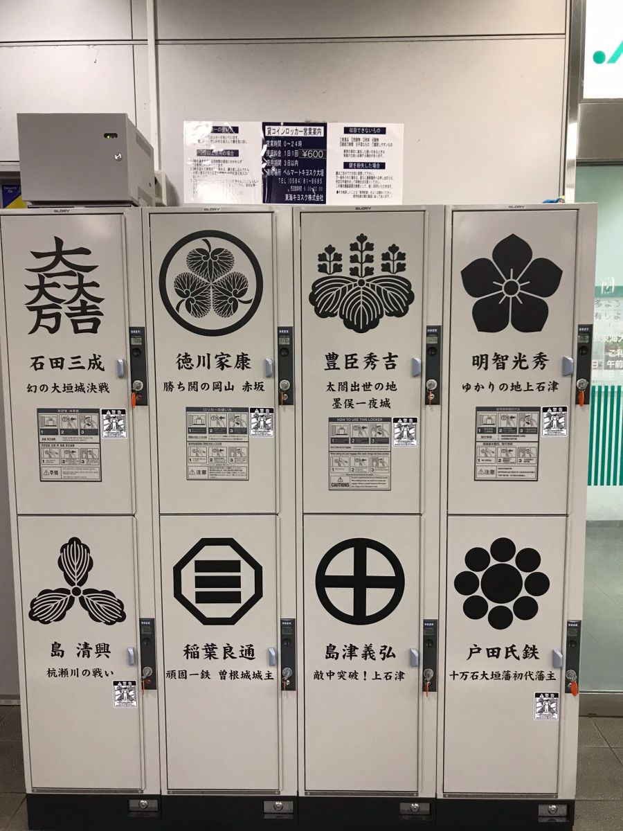 일본의 코인락커 디자인jpg