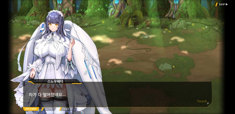 [이벤트]요정 마을의 아리아 2부 Ev2-1B[꼬여버린 인생]ED_2.jpg