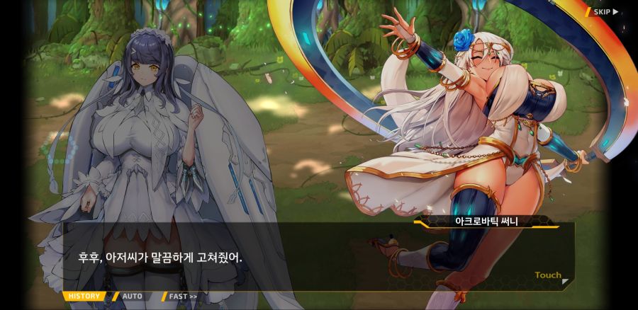 [이벤트]요정 마을의 아리아 2부 Ev2-1B[꼬여버린 인생]ED_7.jpg