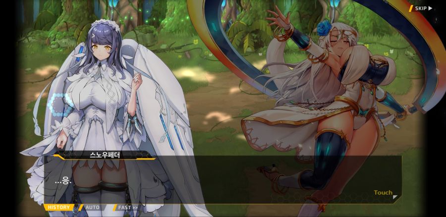 [이벤트]요정 마을의 아리아 2부 Ev2-1B[꼬여버린 인생]ED_20.jpg