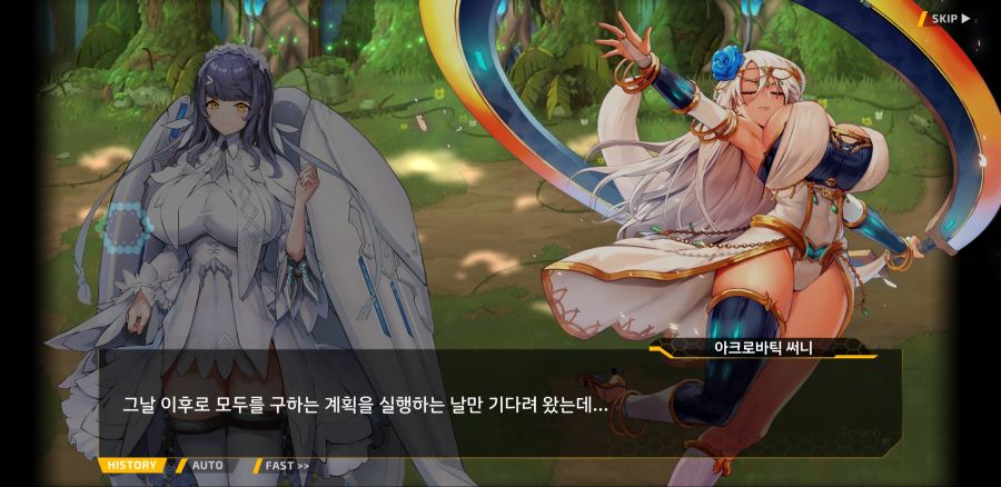 [이벤트]요정 마을의 아리아 2부 Ev2-1B[꼬여버린 인생]ED_21.jpg