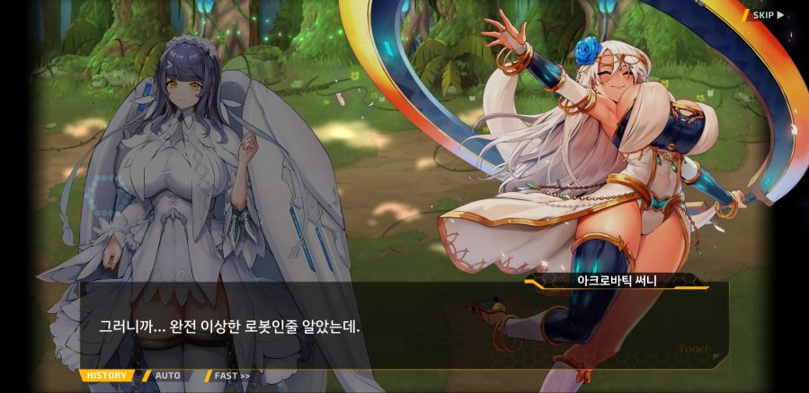 [이벤트]요정 마을의 아리아 2부 Ev2-1B[꼬여버린 인생]ED_28.jpg