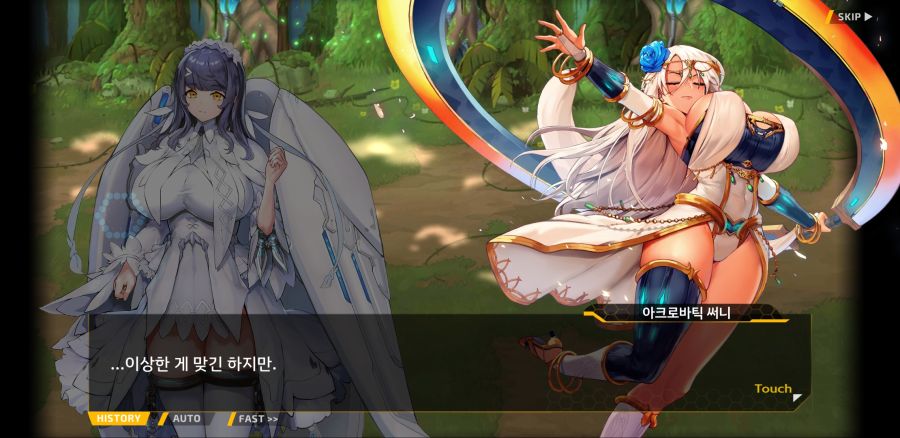 [이벤트]요정 마을의 아리아 2부 Ev2-1B[꼬여버린 인생]ED_29.jpg