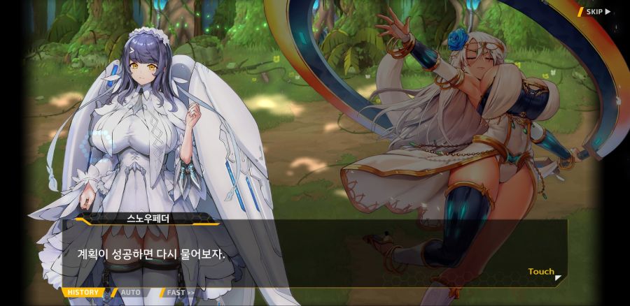 [이벤트]요정 마을의 아리아 2부 Ev2-1B[꼬여버린 인생]ED_34.jpg