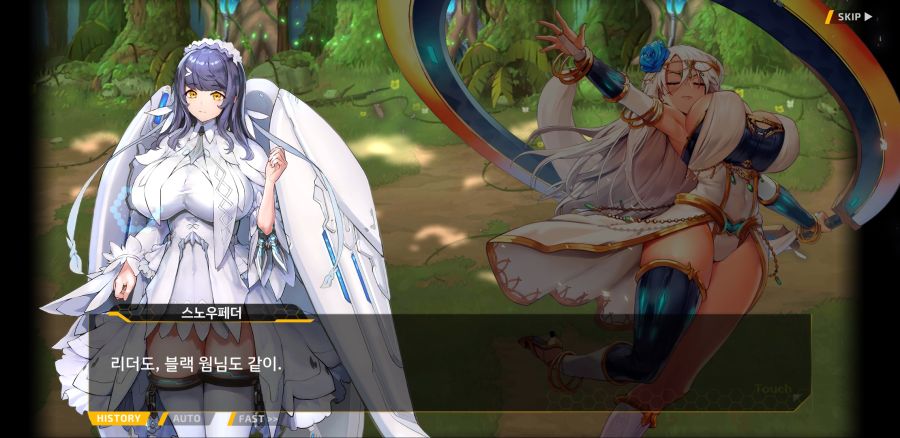 [이벤트]요정 마을의 아리아 2부 Ev2-1B[꼬여버린 인생]ED_35.jpg