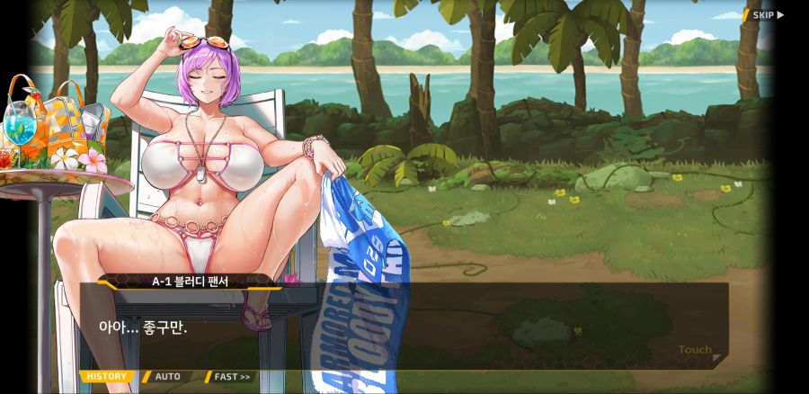 [이벤트]요정 마을의 아리아 2부 Ev2-2B[아머드 메이든의 휴가]OP_2.jpg