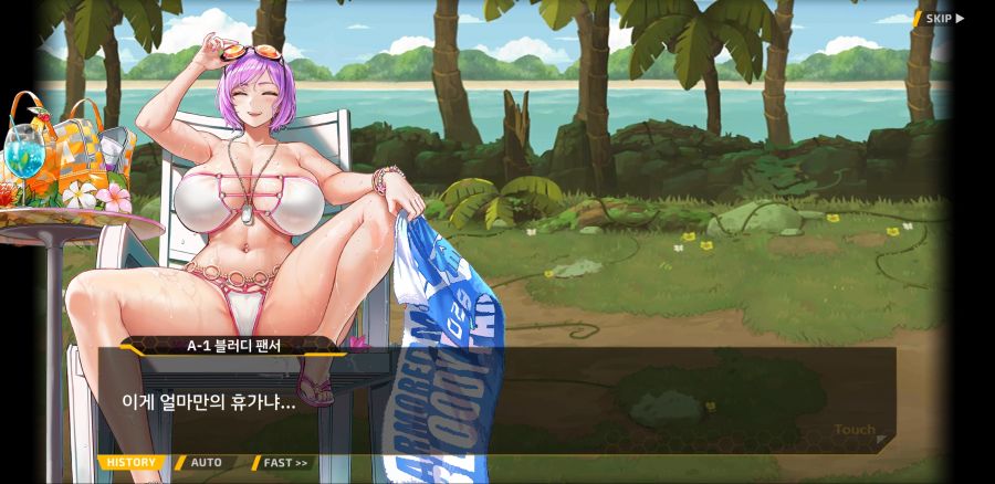 [이벤트]요정 마을의 아리아 2부 Ev2-2B[아머드 메이든의 휴가]OP_3.jpg