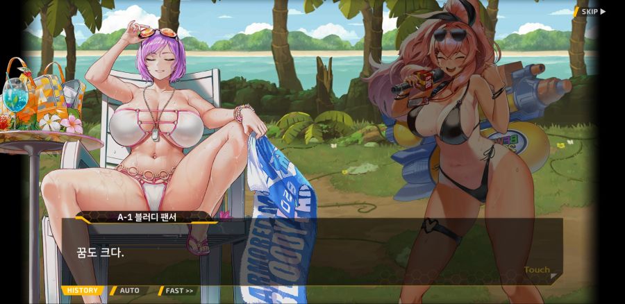 [이벤트]요정 마을의 아리아 2부 Ev2-2B[아머드 메이든의 휴가]OP_7.jpg