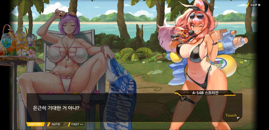 [이벤트]요정 마을의 아리아 2부 Ev2-2B[아머드 메이든의 휴가]OP_9.jpg