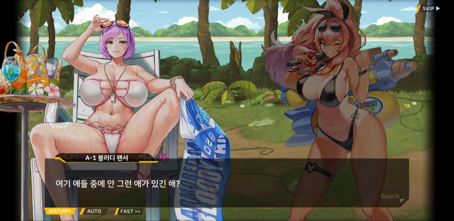 [이벤트]요정 마을의 아리아 2부 Ev2-2B[아머드 메이든의 휴가]OP_10.jpg