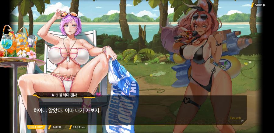 [이벤트]요정 마을의 아리아 2부 Ev2-2B[아머드 메이든의 휴가]OP_18.jpg