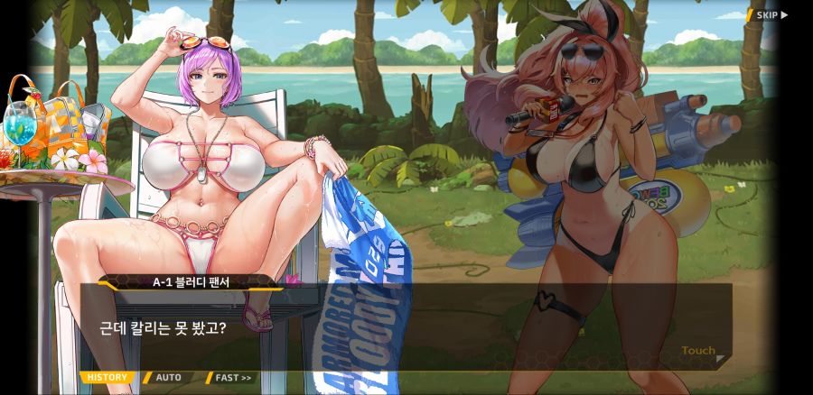 [이벤트]요정 마을의 아리아 2부 Ev2-2B[아머드 메이든의 휴가]OP_19.jpg