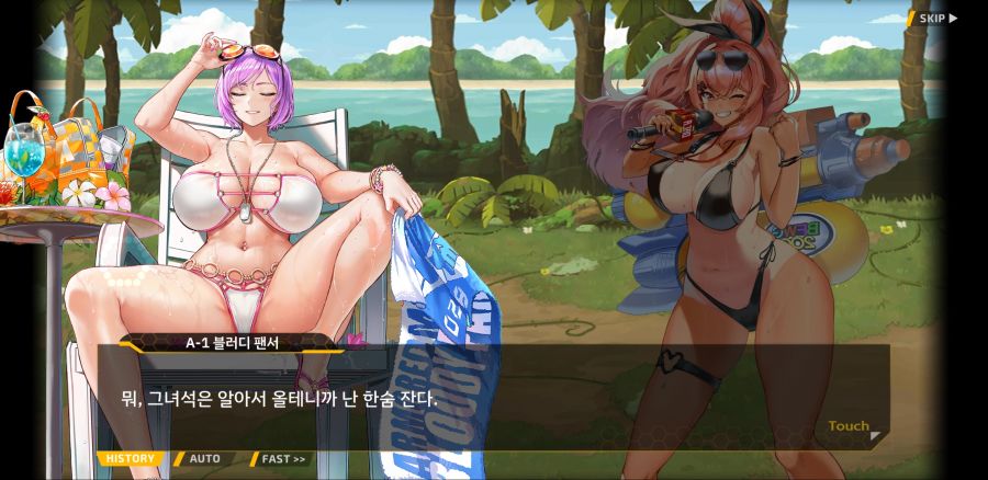 [이벤트]요정 마을의 아리아 2부 Ev2-2B[아머드 메이든의 휴가]OP_22.jpg