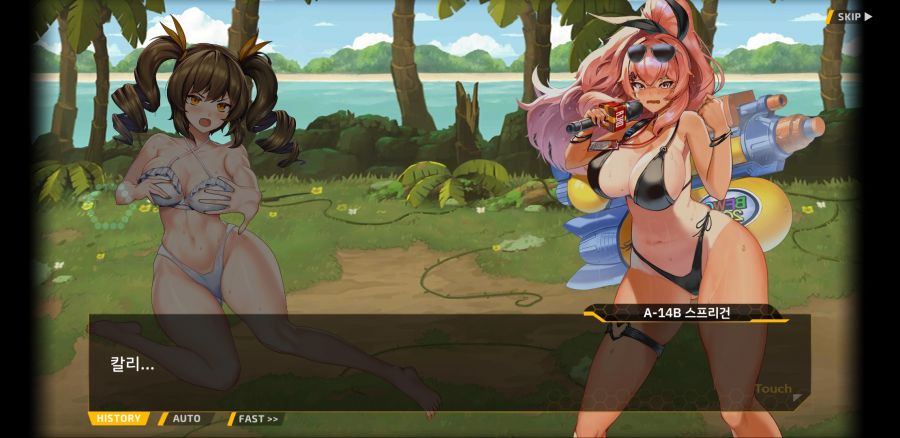 [이벤트]요정 마을의 아리아 2부 Ev2-2B[아머드 메이든의 휴가]OP_39.jpg