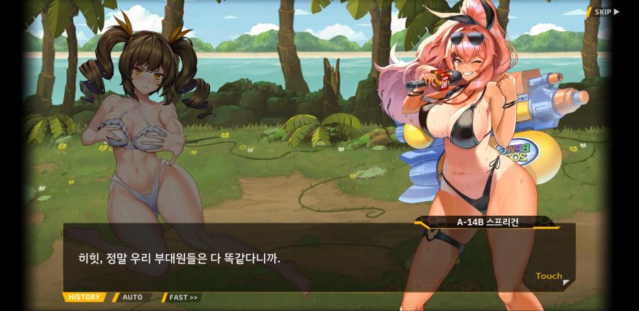 [이벤트]요정 마을의 아리아 2부 Ev2-2B[아머드 메이든의 휴가]OP_42.jpg