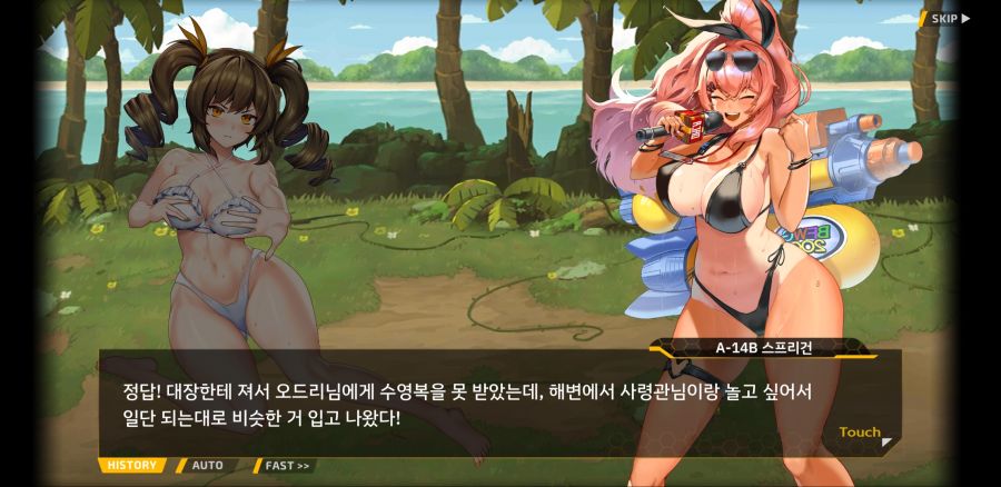[이벤트]요정 마을의 아리아 2부 Ev2-2B[아머드 메이든의 휴가]OP_43.jpg