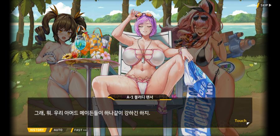 [이벤트]요정 마을의 아리아 2부 Ev2-2B[아머드 메이든의 휴가]OP_51.jpg