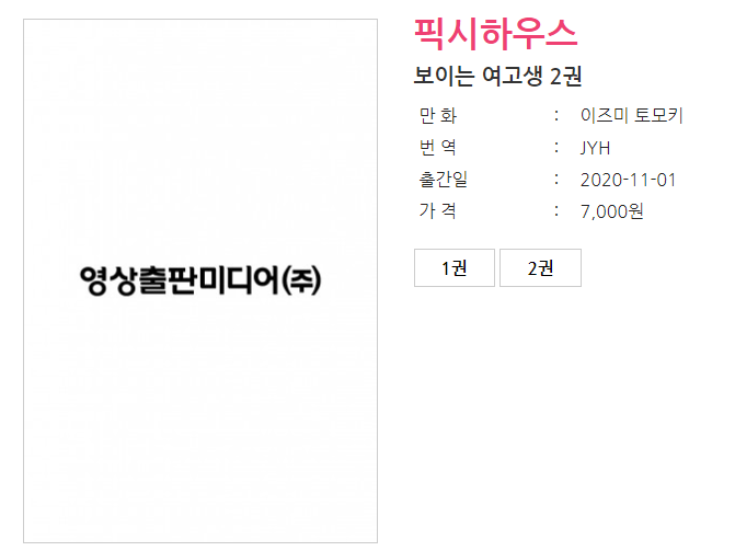 만화보이 이미지