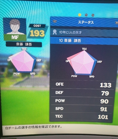 캐릭터 생성은 역시 운이 따라야 하는 것 같습니다_2.jpg