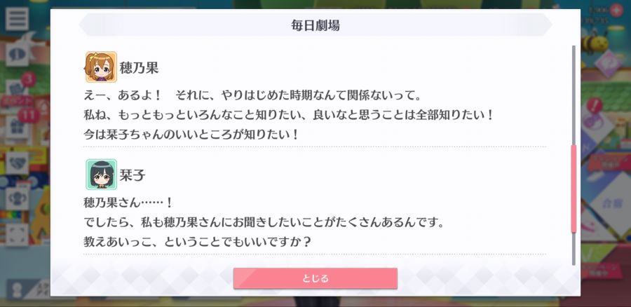 스쿠스타 매일 극장 200916_4.png