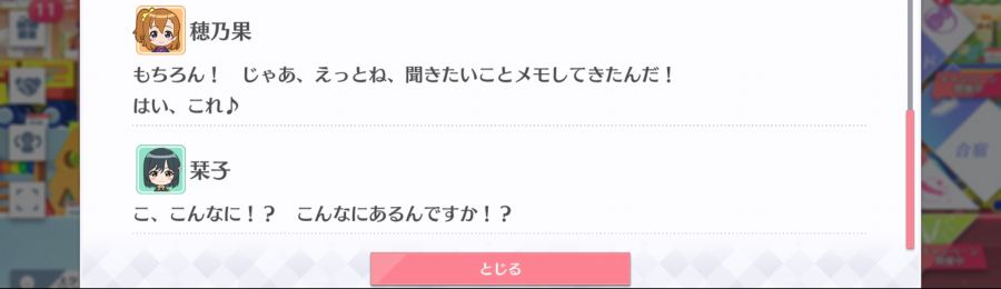 스쿠스타 매일 극장 200916_5.png